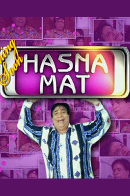 Hasna Mat Season 1 poster