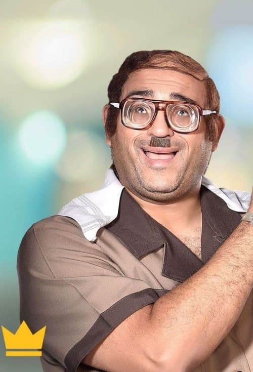 Abu Hafiza Season 1 poster
