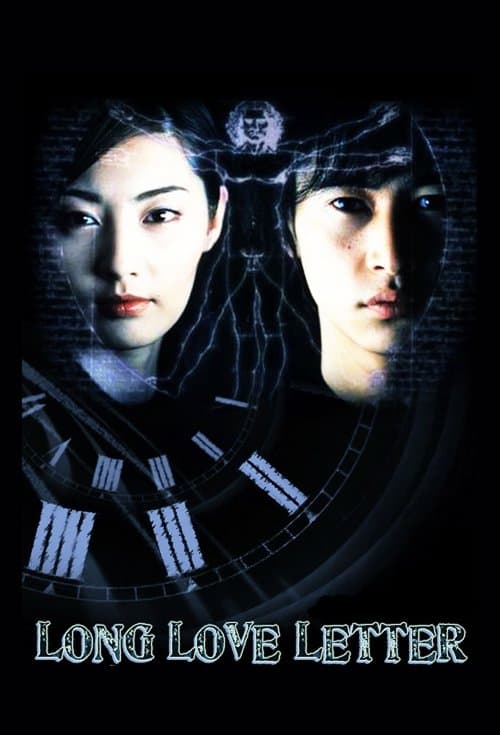 Long Love Letter Season 1 poster