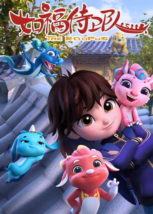The Roofus Season 1 poster