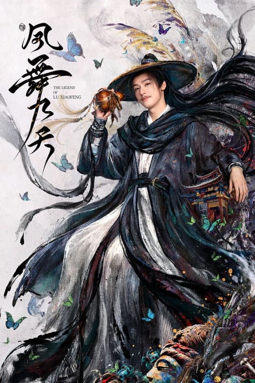 The Legend of Lu Xiaofeng Season 1 poster
