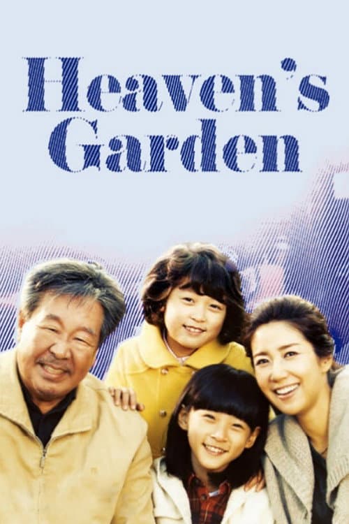 Heaven's Garden Season 1 poster
