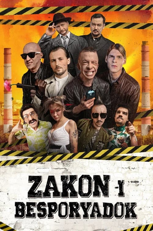 Zakon i Besporyadok Season 1 poster