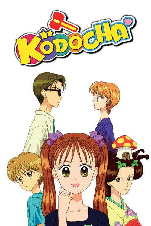 Kodocha Season 1 poster