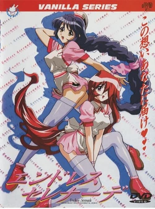 Endless Serenade Season 1 poster