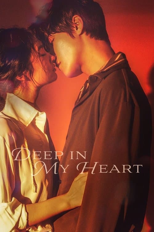 Deep in My Heart Season 1 poster