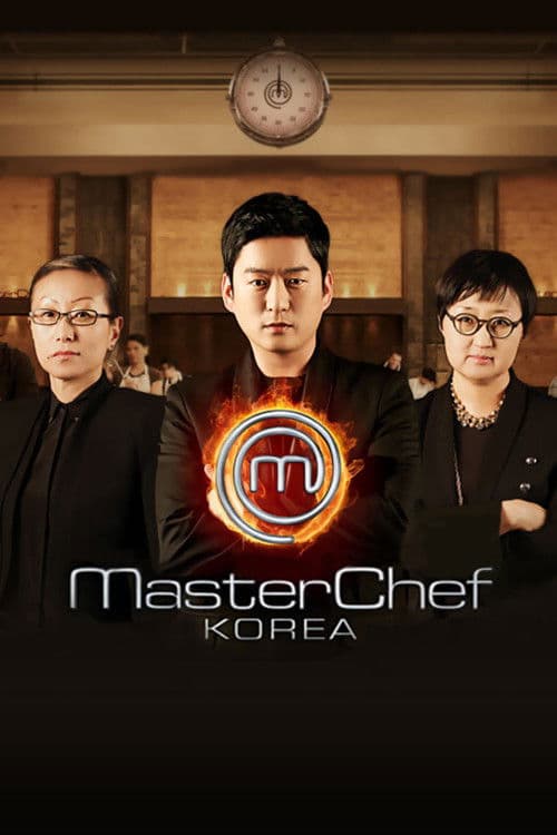 MasterChef Korea Season 1 poster