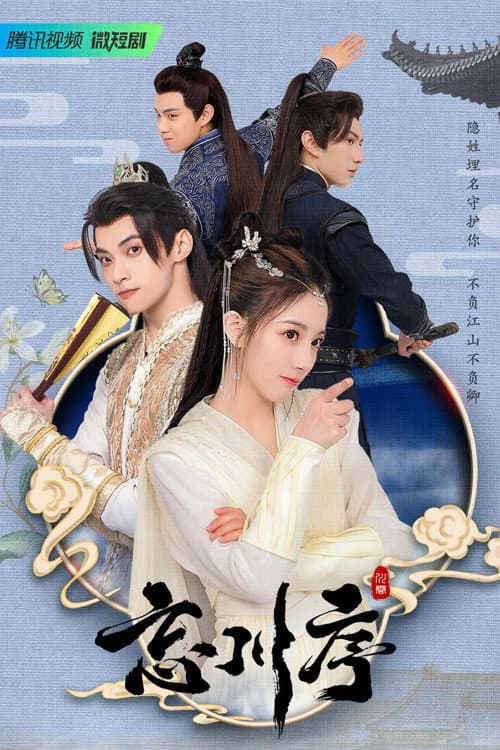Don't Forget My Love Season 1 poster