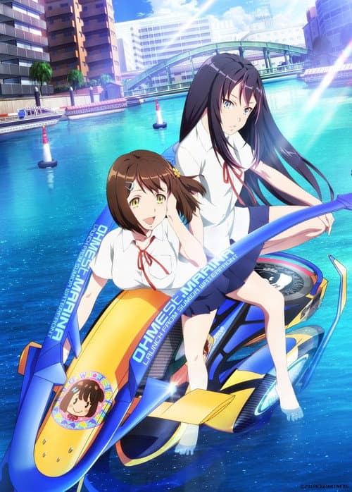 Kandagawa Jet Girls Season 1 poster