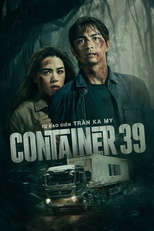 Container 39 Season 1 poster