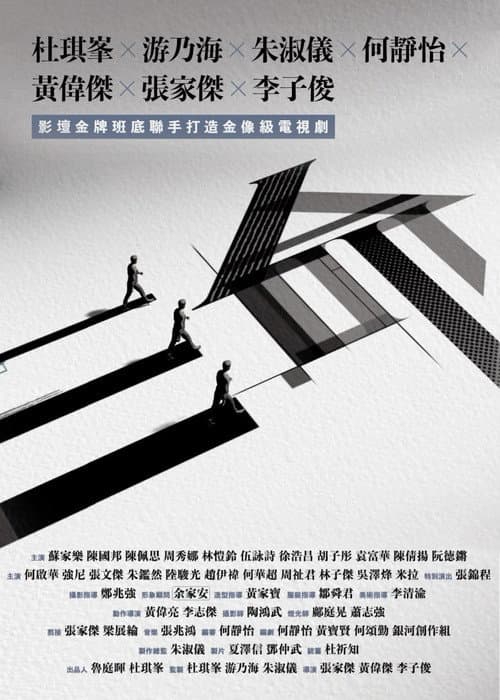 What If Season 1 poster