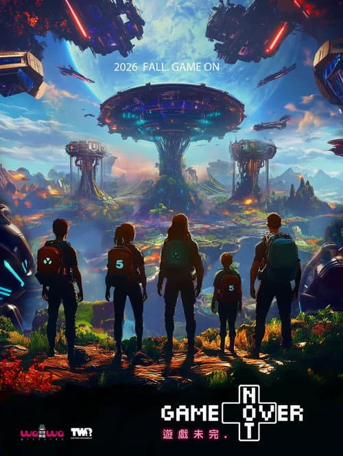 Game Not Over Season 1 poster