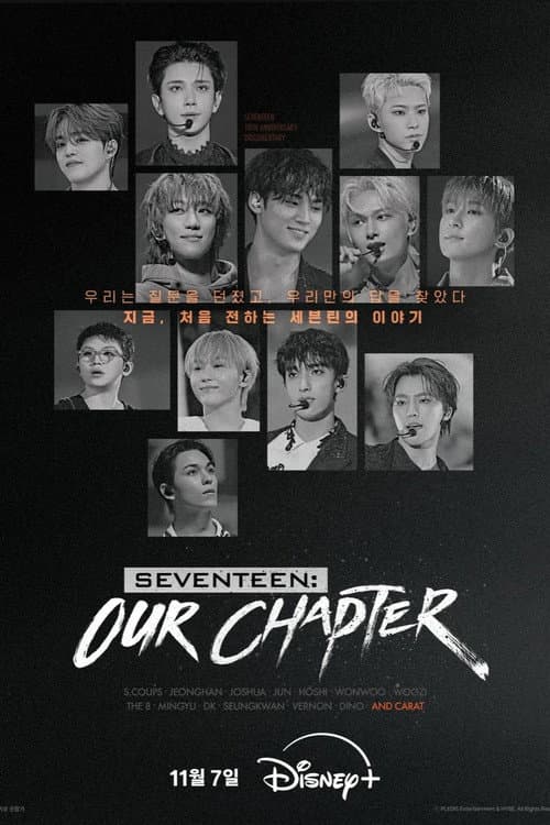 SEVENTEEN: OUR CHAPTER Season 1 poster