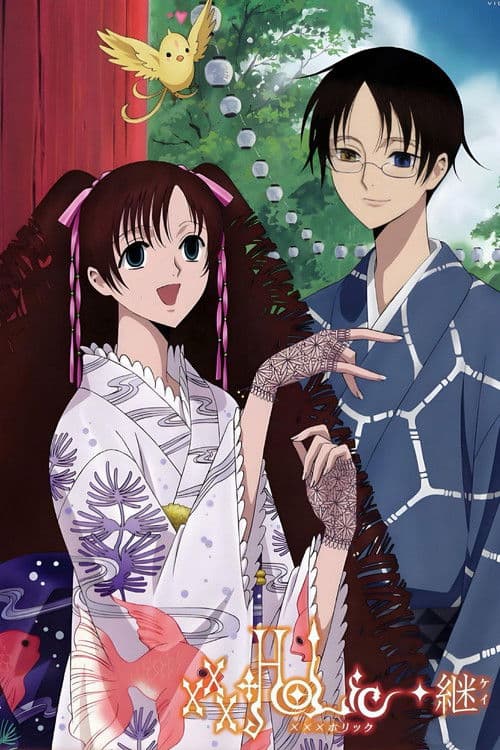 xxxHOLiC xxxHolic Kei poster