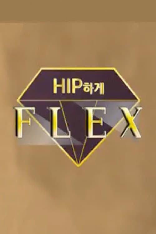 Hip Flex Season 2 poster