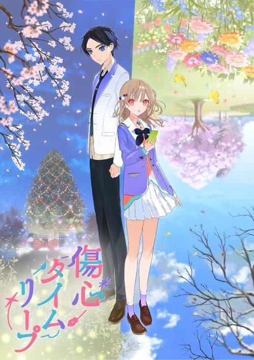 Shukan Ranobe Anime Season 1 poster