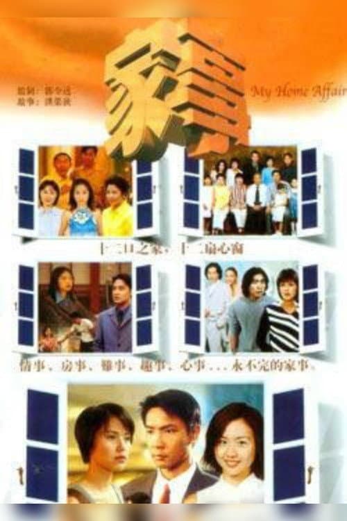 My Home Affairs Season 1 poster