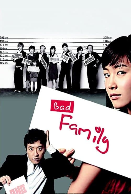 Bad Family Season 1 poster