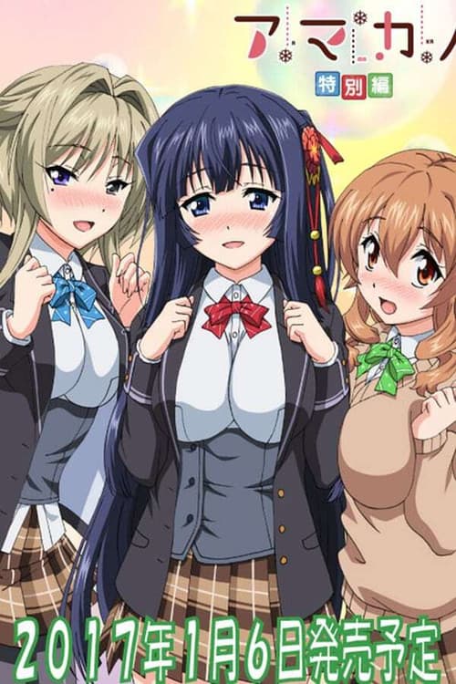 Amakano Season 1 poster