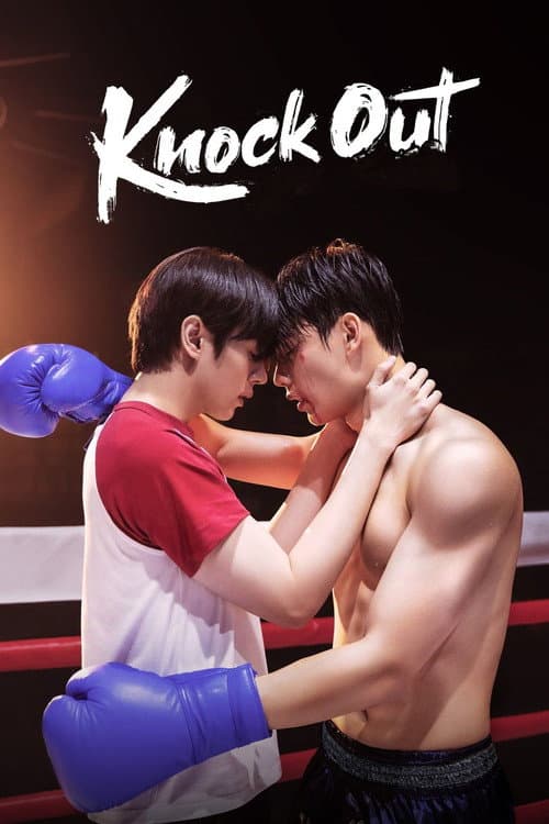 Knock Out Season 1 poster