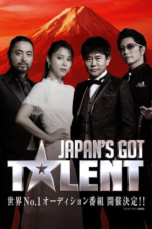 Japan's Got Talent Season 1 poster