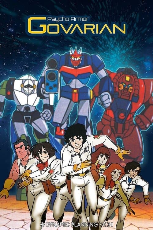Psycho Armor Govarian Season 1 poster