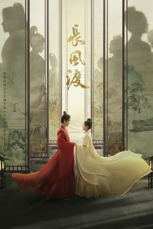Destined Season 1 poster