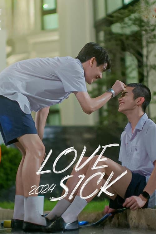 Love Sick Season 1 poster