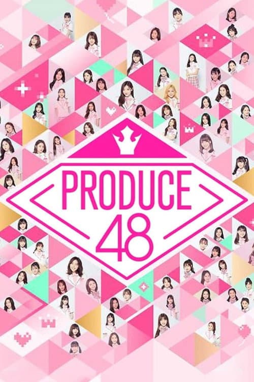 Produce 48 Season 1 poster