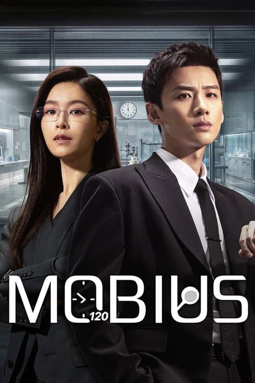 Mobius Season 1 poster