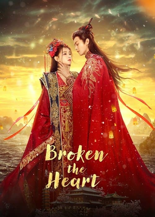 Broken the Heart Season 1 poster