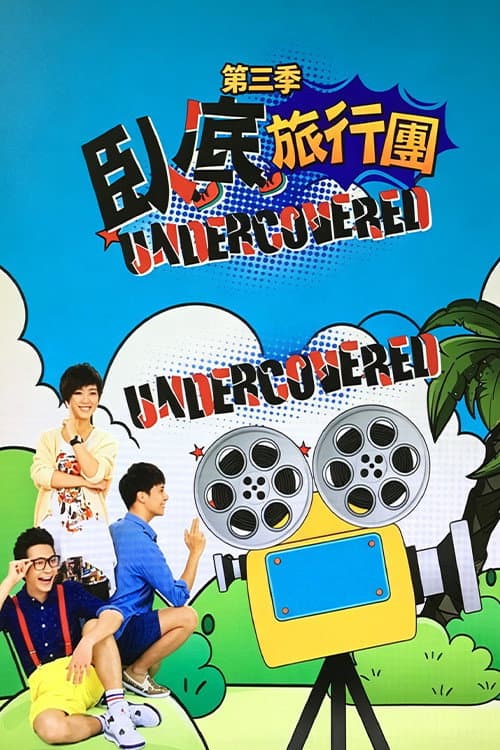 The Undercover Tour Season 3 poster