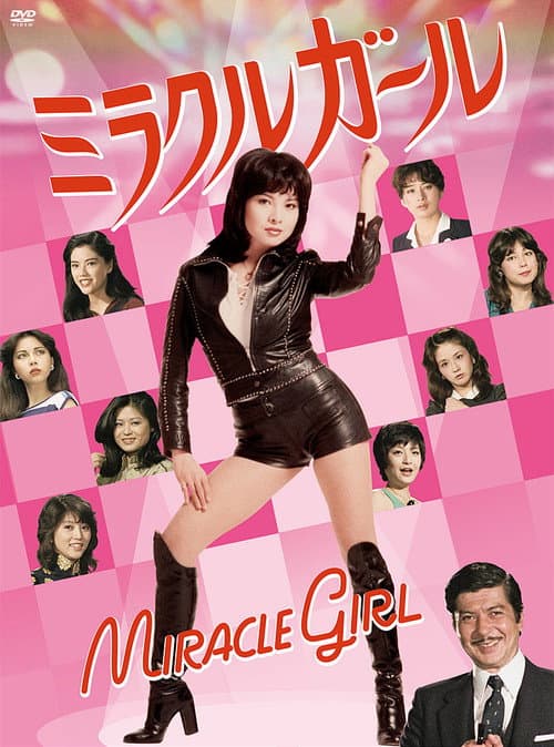 Miracle Girl Season 1 poster