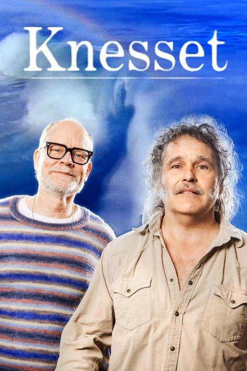 Knesset Season 1 poster