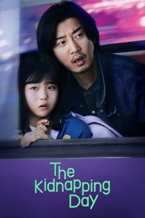 The Kidnapping Day Season 1 poster