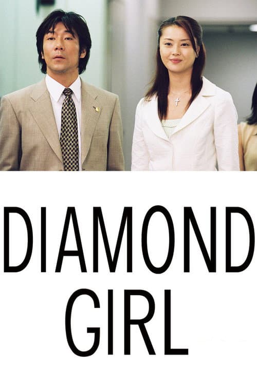 Diamond Girl Season 1 poster