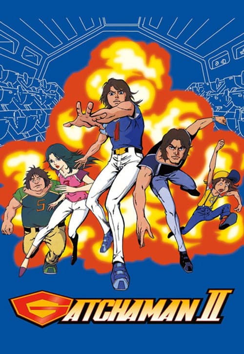 Science Ninja Team Gatchaman Gatchaman II poster
