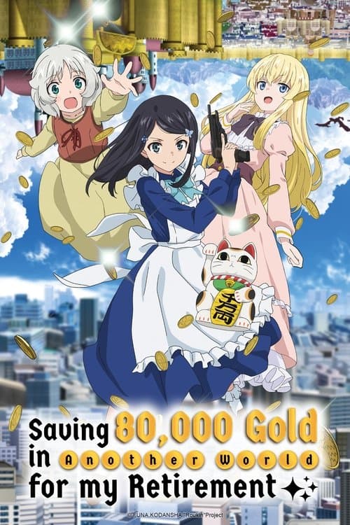 Saving 80,000 Gold in Another World for My Retirement Season 1 poster