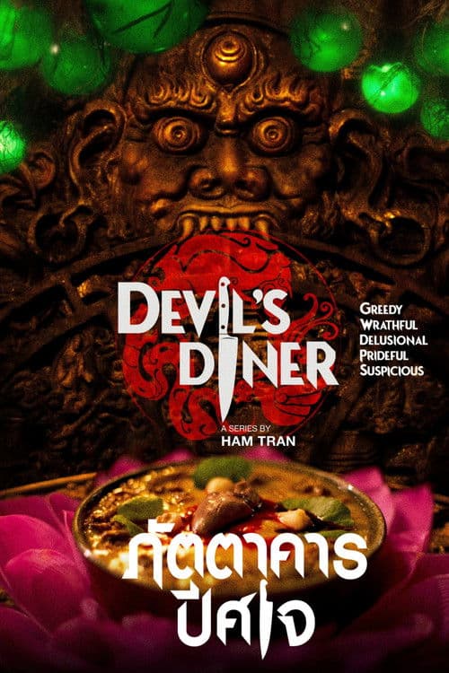 Devil's Diner Season 1 poster