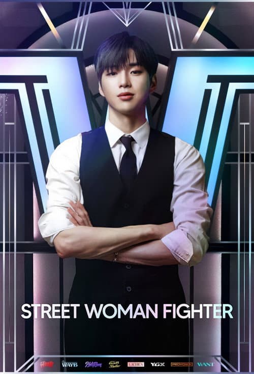 Street Woman Fighter Season 1 poster