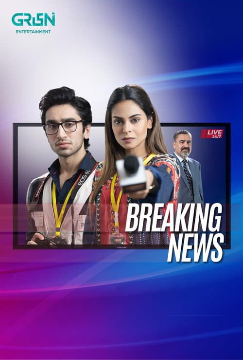 Breaking News Season 1 poster