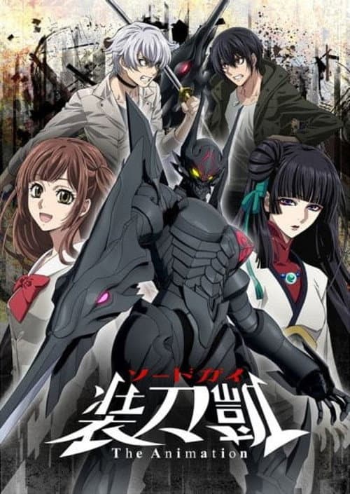SWORD GAI: The Animation Season 2 poster