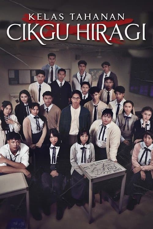 Kelas Tahanan Cikgu Hiragi Season 1 poster