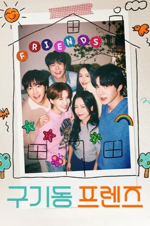 Six Singles Under One Roof Season 1 poster