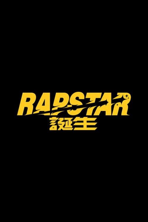 RAPSTAR RAPSTAR 2021 poster