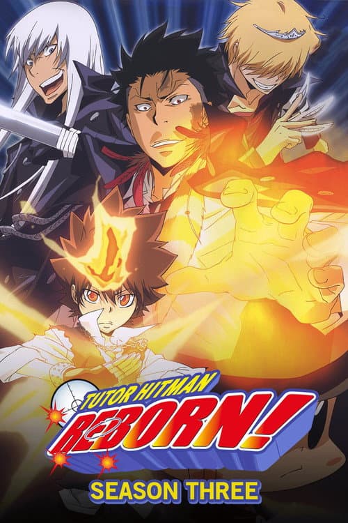 REBORN! Varia Arc II poster