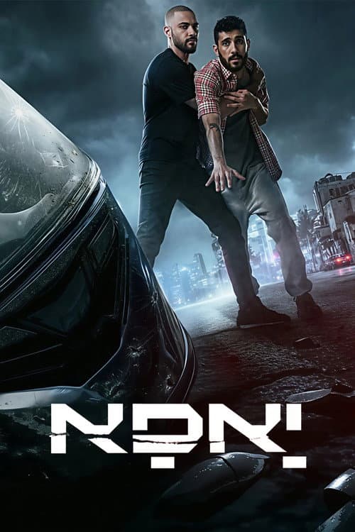Yaffa Season 1 poster