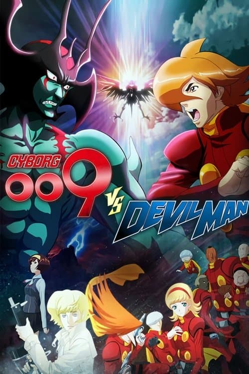 Cyborg 009 vs. Devilman Season 1 poster