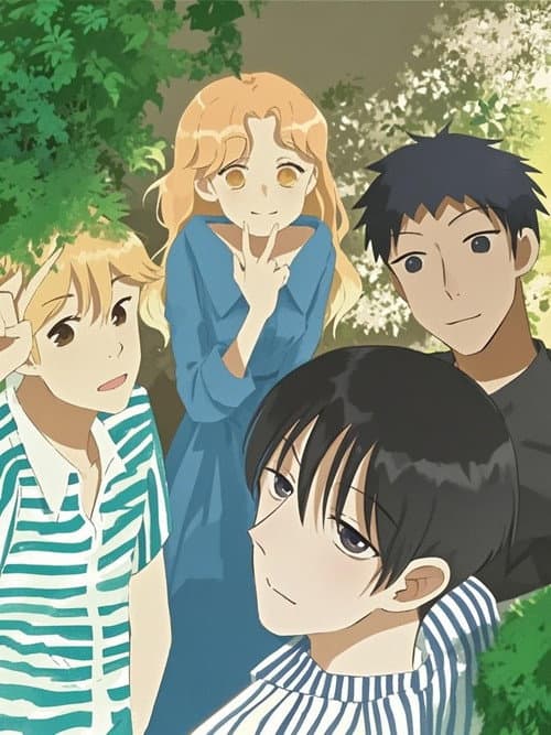 了不起的我们  动态漫 Season 1 poster