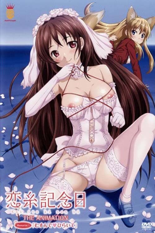 Koiito Kinenbi: The Animation Season 1 poster